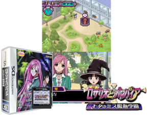 Game Thumbnail - Rosario to Vampire - Tanabata no Miss Youkai Gakuen (Japan)